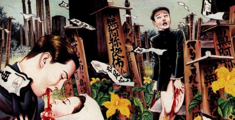 Suehiro Maruo1