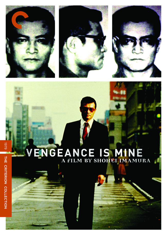 vengeanceismine