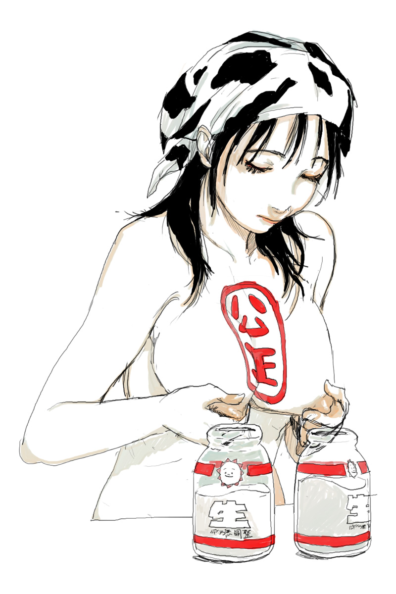 milk art blog - ryuko azuma rapeme - empty kingdom