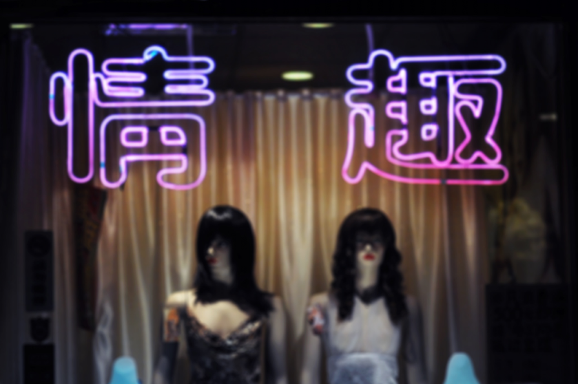Picture 7 art blog - Heiko Waechter - empty kingdom
