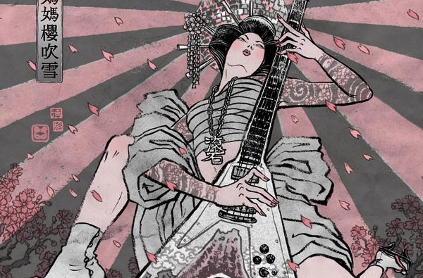 art blog - yuko shimizu - empty kingdom