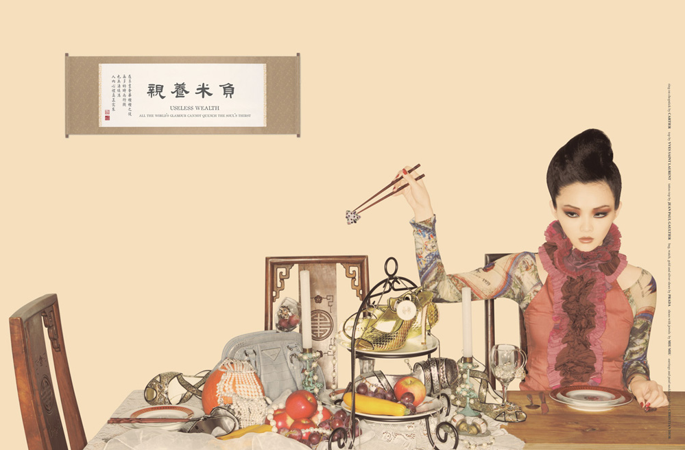 Picture 11 art blog - BlanqWorld 24 XIAO - empty kingdom
