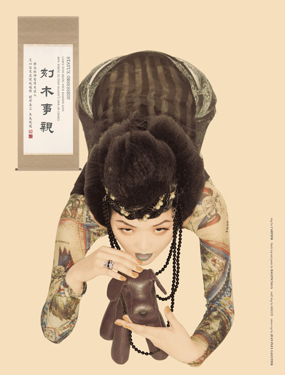 Picture 2 art blog - BlanqWorld 24 XIAO - empty kingdom