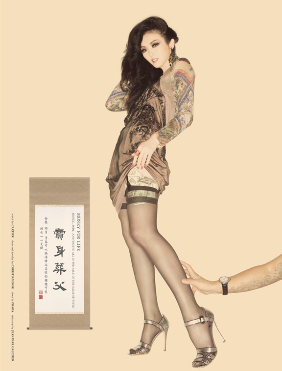 Picture 3 art blog - BlanqWorld 24 XIAO - empty kingdom
