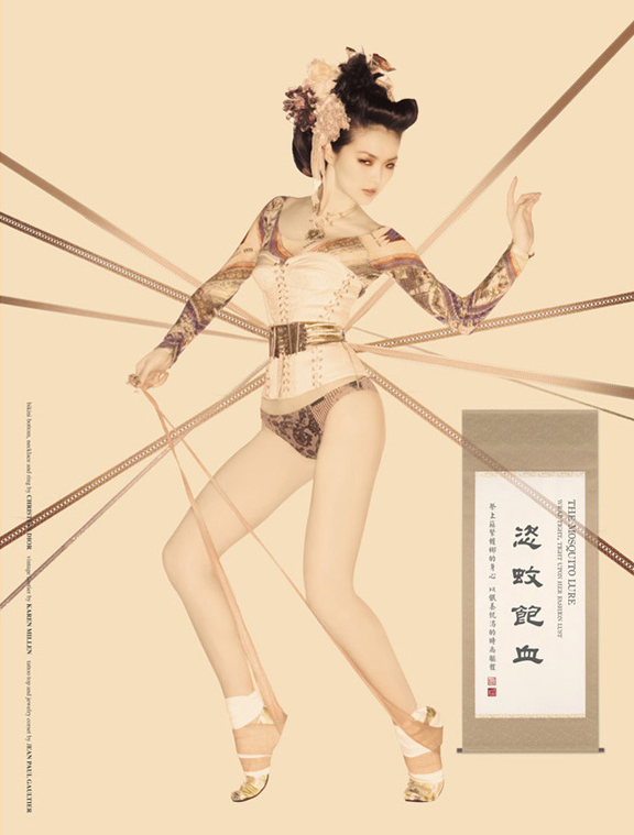 Picture 4 art blog - BlanqWorld 24 XIAO - empty kingdom