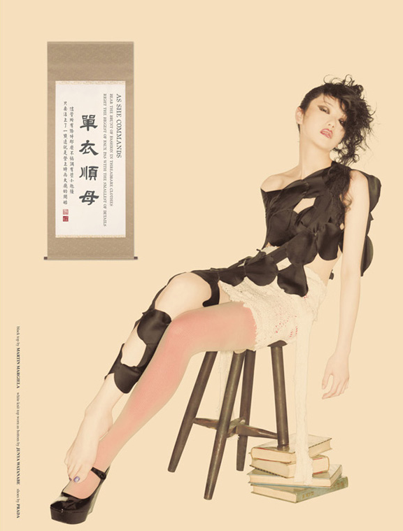 Picture 6 art blog - BlanqWorld 24 XIAO - empty kingdom