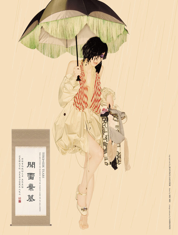 Picture 7 art blog - BlanqWorld 24 XIAO - empty kingdom