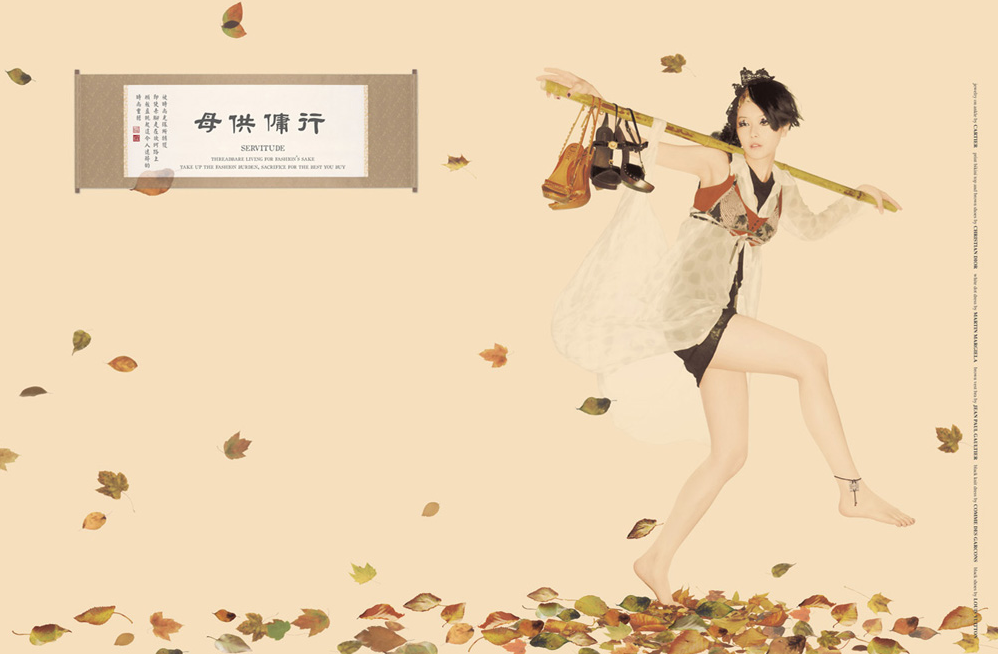 Picture 8 art blog - BlanqWorld 24 XIAO - empty kingdom