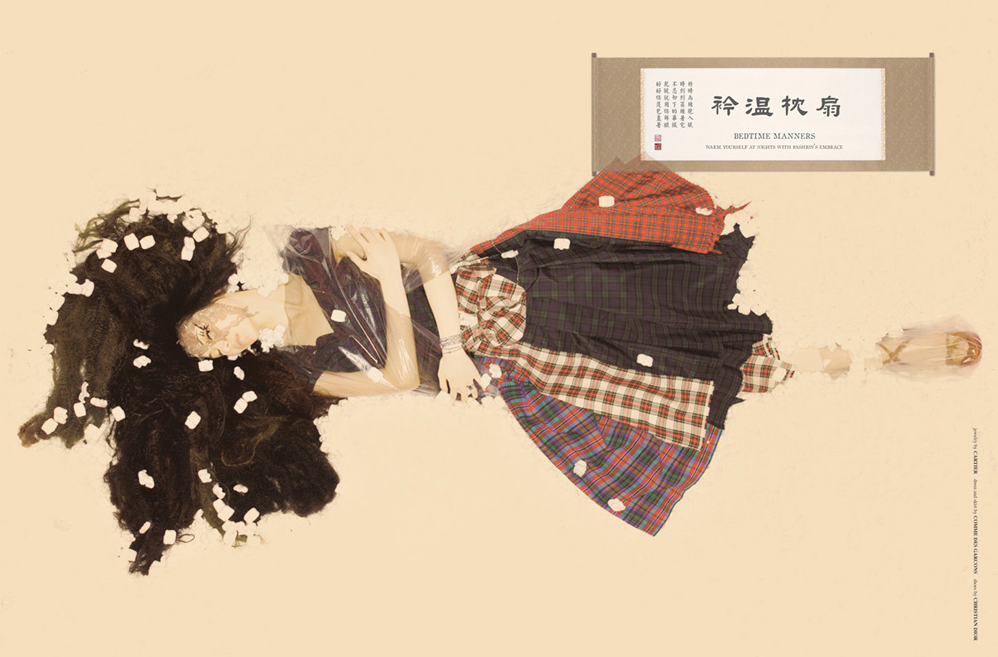 Picture 9 art blog - BlanqWorld 24 XIAO - empty kingdom