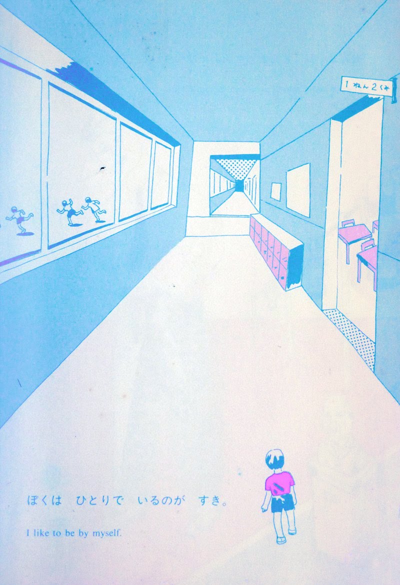 Only-One-Me-2