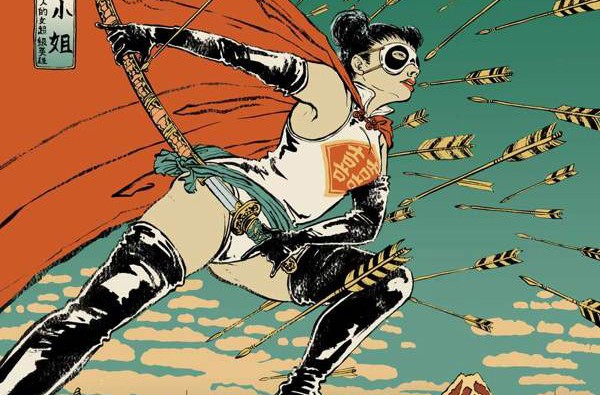 art blog - Yuko Shimizu - empty kingdom