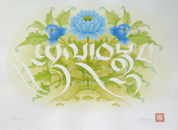 art blog - Tashi Mannox - Empty Kingdom
