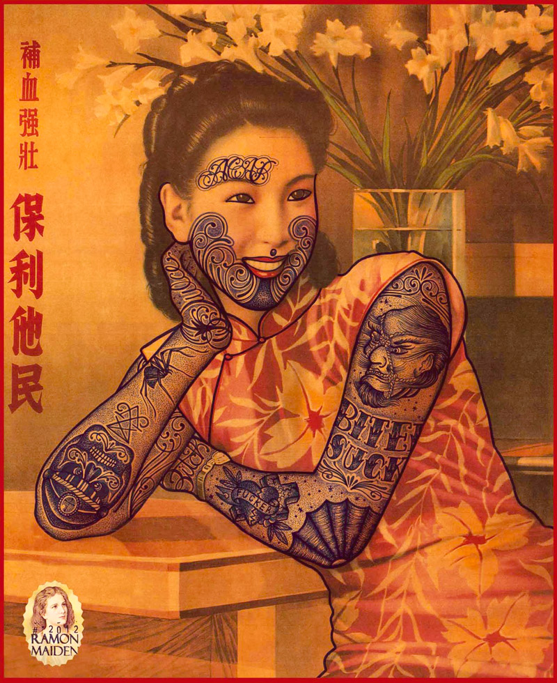 Ramon-Maiden_web1 art blog - Ramon Maiden - empty kingdom